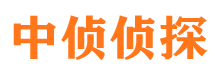 四会侦探公司